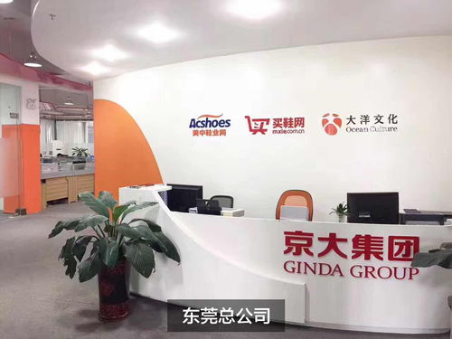 美中鞋業(yè)網(wǎng)招兵買(mǎi)馬 東莞 廣州兩地 ,歡迎推薦轉(zhuǎn)發(fā)