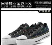 匡威硫化帆布鞋 廠家批發(fā)匡威格子布板鞋 藍(lán)格子布情侶鞋_二手設(shè)備轉(zhuǎn)讓_世界工廠網(wǎng)中國(guó)產(chǎn)品信息庫(kù)
