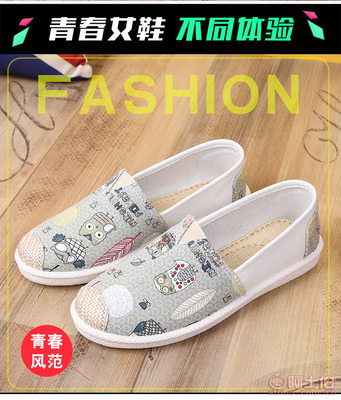 【廠家批發(fā)百搭帆布鞋單鞋女鞋學(xué)生韓版一腳蹬懶人鞋平底休閑鞋漁夫】偃師市城關(guān)鎮(zhèn)新新路金足鞋業(yè)銷售部 - 產(chǎn)品庫(kù)