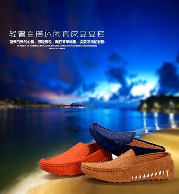 浙江邁酷鞋業(yè)