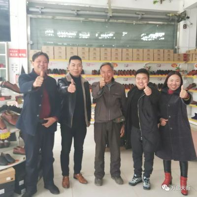 鄉(xiāng)愁何處達(dá)?萬品天街送佳音! CEO付君銳回鄉(xiāng)參與新春懇談會(huì)刮新零售風(fēng)潮