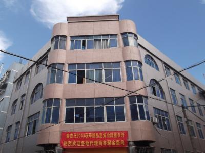 溫州十大鞋業(yè)