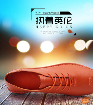【廠(chǎng)家直銷(xiāo)2016年新款春夏款手工休閑皮鞋四季時(shí)尚皮鞋一件代發(fā)jp-906365】晉江市池店鎮(zhèn)靖靚坊鞋業(yè)網(wǎng)絡(luò)商行 - 產(chǎn)品庫(kù)